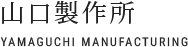 YAMAGUCHI MANUFACTURING